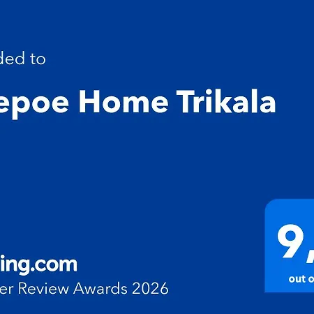 Apartment Poepoe Trikala (Thessaly)